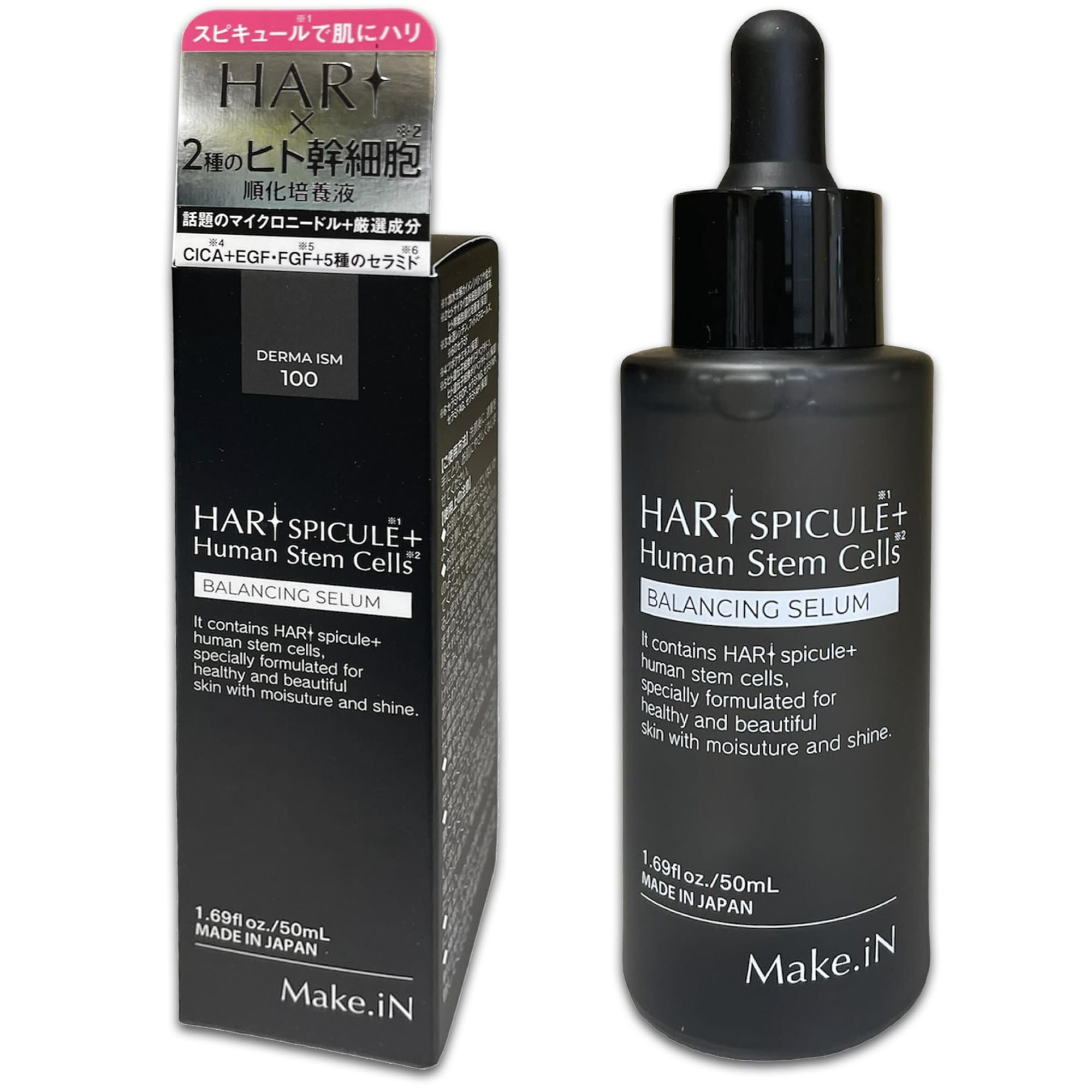 Amazon.co.jp: Make.iN HARI スピキュール + ヒト幹細胞 美容液 [ 50
