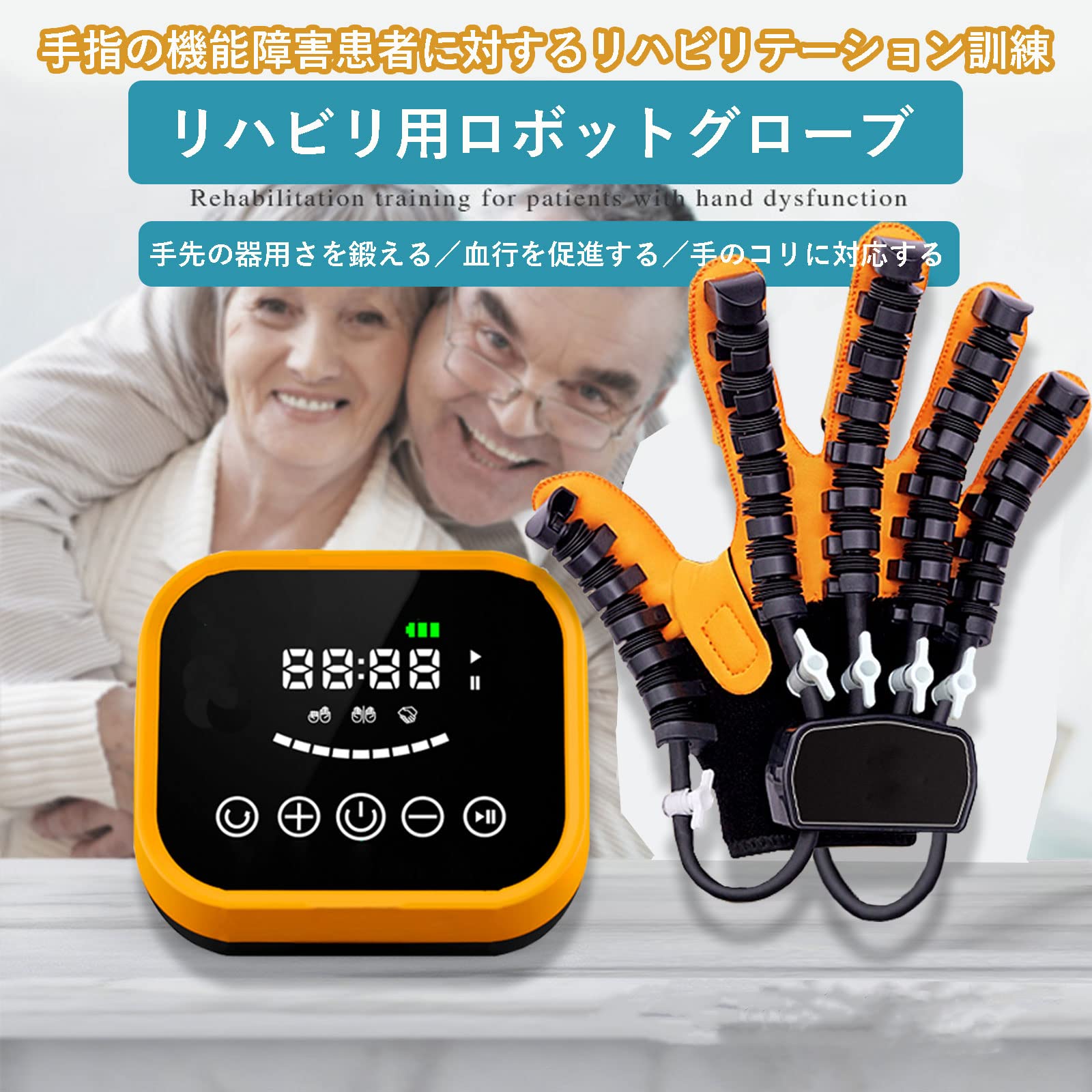 ハンドファンクションリハビリテーショントレーニングデバイス Amazon