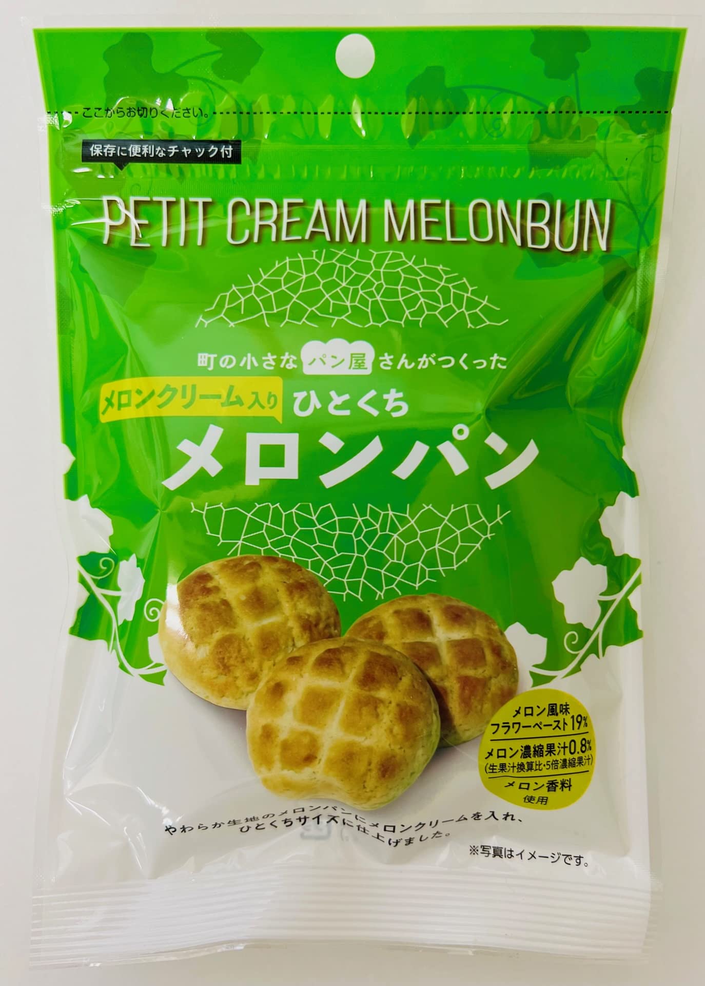 Amazon | 平和堂 クリーム入りひとくちメロンぱん 50g×12袋 | 平和堂