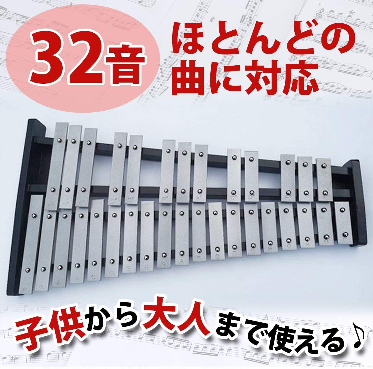 Amazon | 鉄琴 楽器 卓上鉄琴 折り畳み グロッケン 音階付き鍵盤 32音