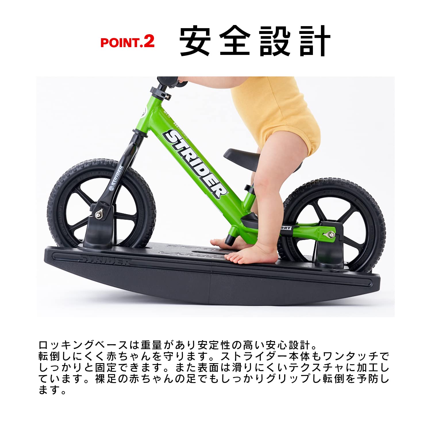 Amazon.co.jp: ロッキングストライダー (Rocking STRIDER) 12インチ