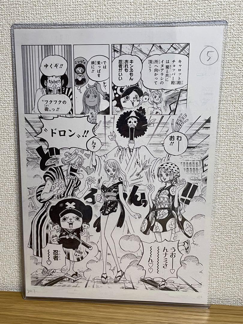 Amazon.co.jp: ONE PIECE 91巻 ワノ国複製原画キャンペーン