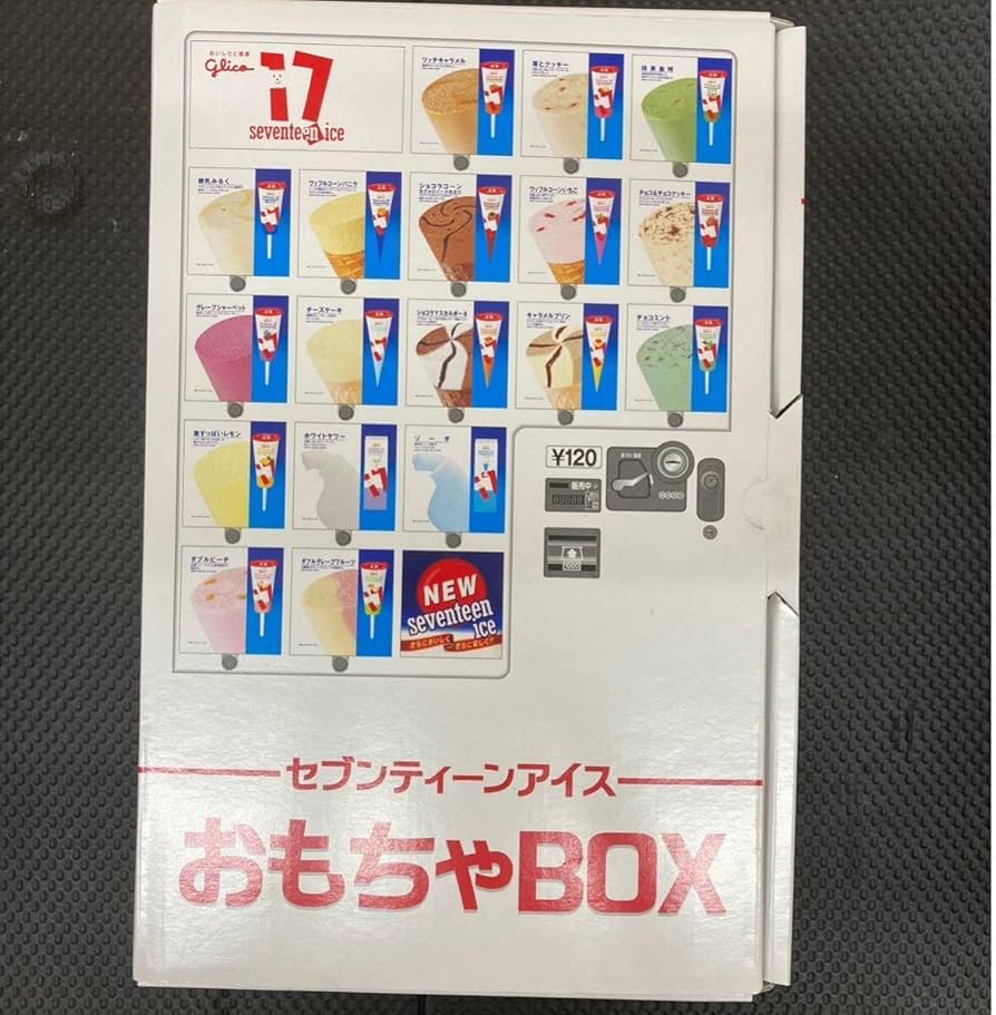 Amazon.co.jp: グリコ セブンティーンアイス17 おもちゃBOX : おもちゃ