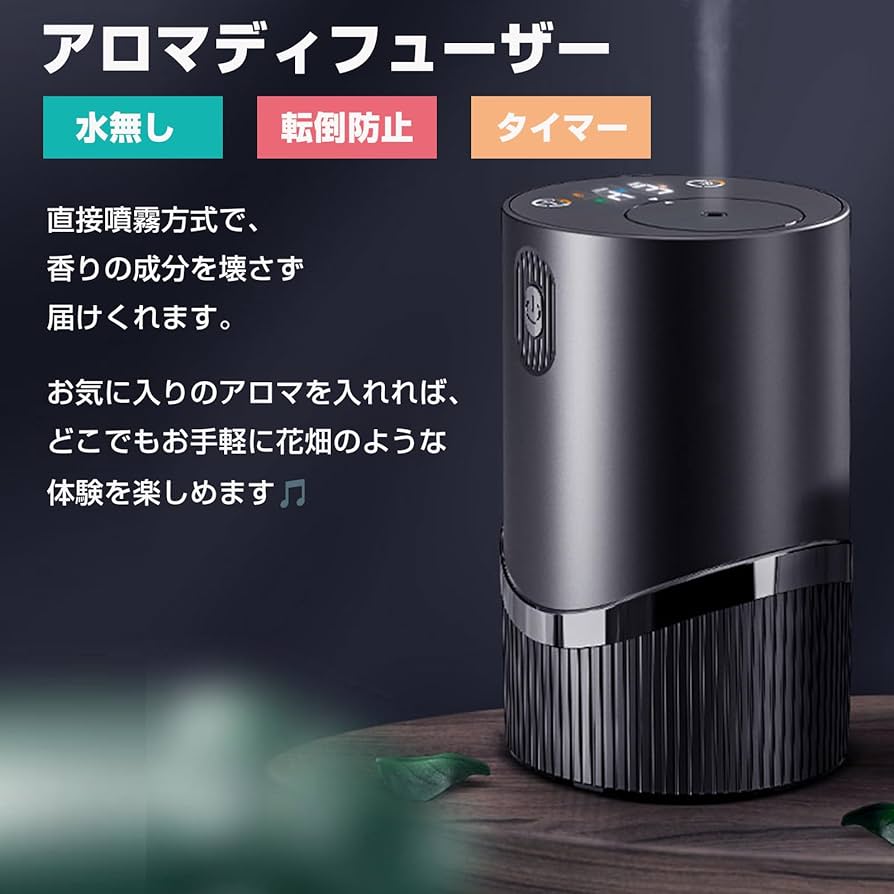 Amazon.co.jp: アロマディフューザー ネブライザー式 水なし エルエン