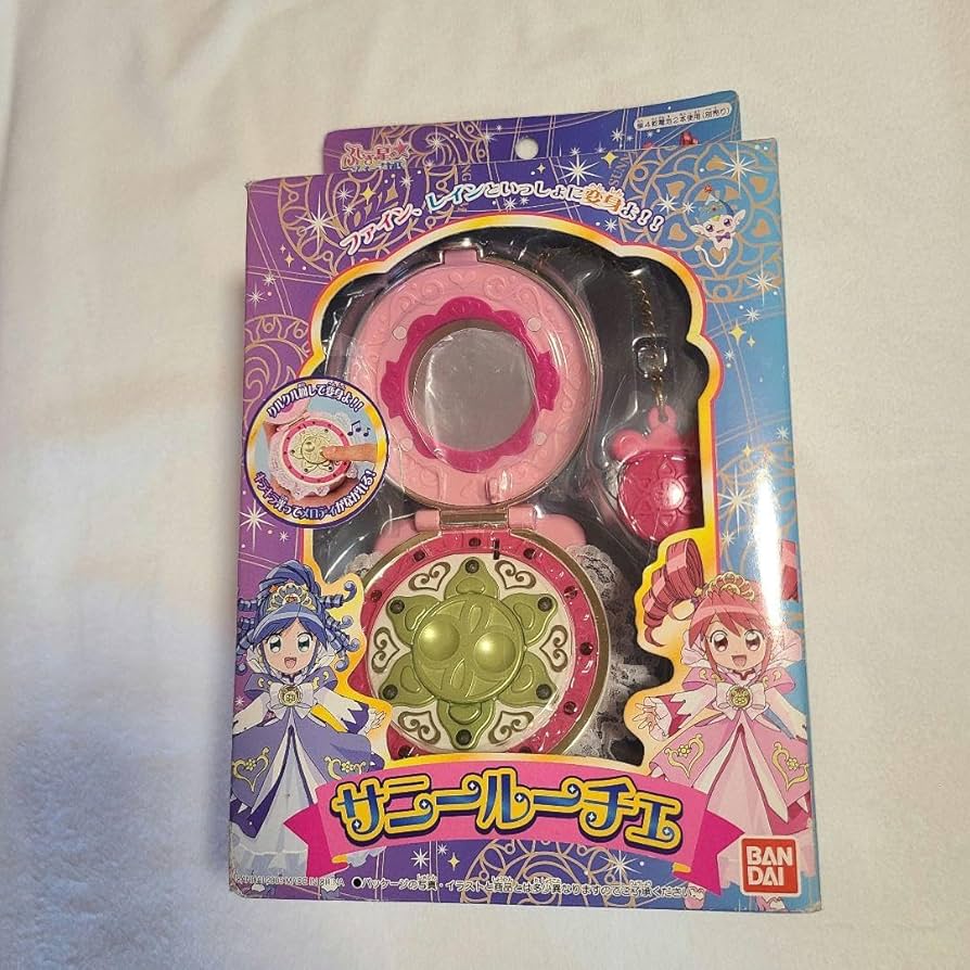 Amazon.co.jp: ふしぎ星のふたご姫 サニールーチェ 55 : ホーム＆キッチン