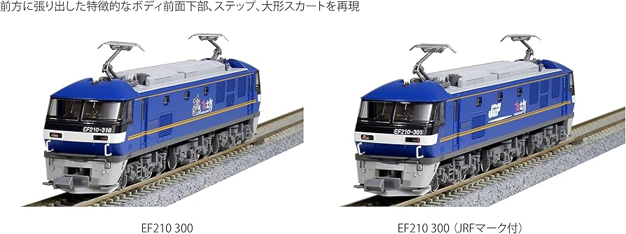 Amazon | KATO Nゲージ EF210 300 JRFマーク付 特別企画品 3092-2 鉄道