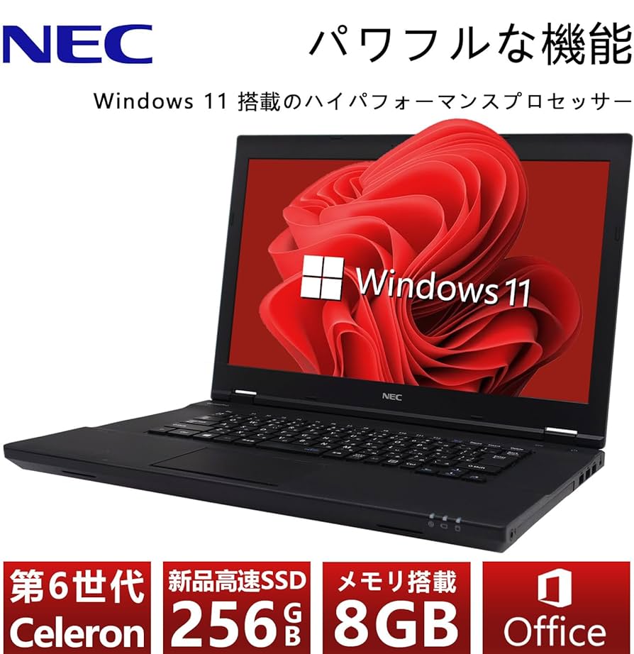 期間限定 SSD Win11 DVD再生可 ノートPC NEC (E2868) 美品 新品SSD