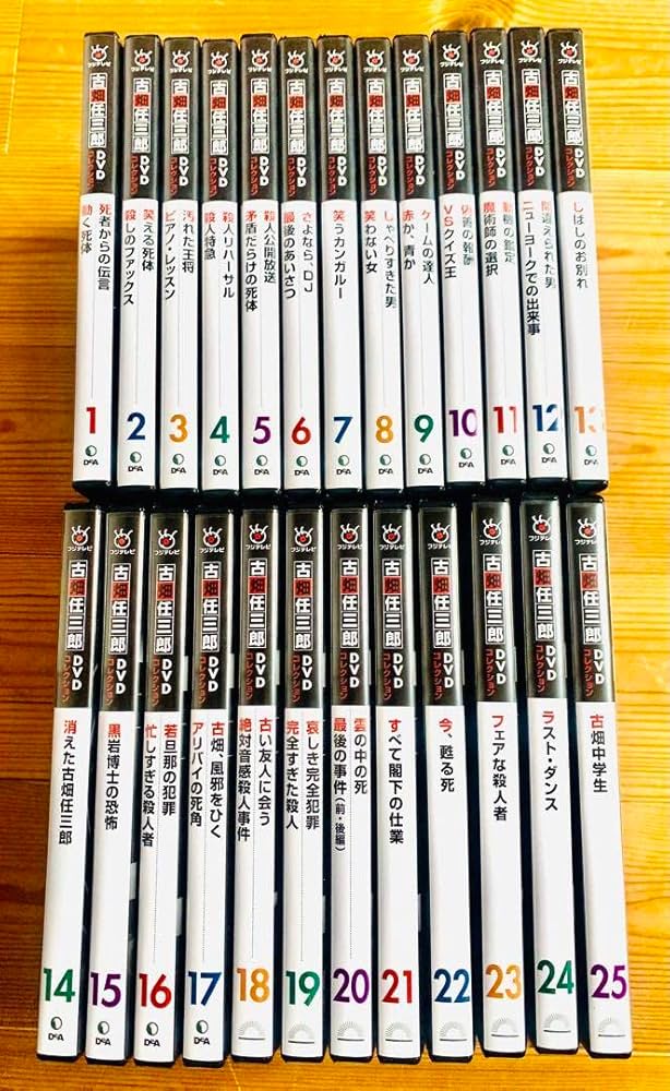 古畑任三郎 DVDコレクション 全25巻 DVD +本誌+マガジンケースセット
