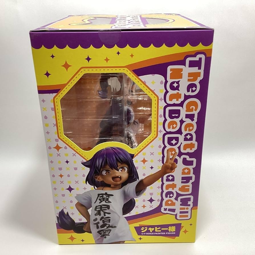 Amazon | 未開封 ジャヒー様はくじけない! ジャヒー様 1/7 PVC＆ABS製