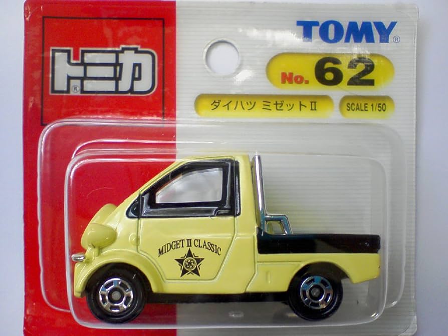 Amazon | トミカ 62 ダイハツ ミゼットⅡ 1/50 ブリスター | ミニカー