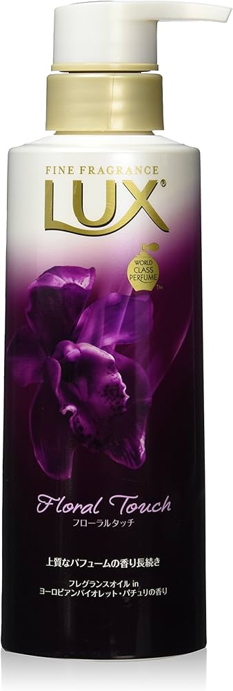 Amazon | ラックス ボディソープ フローラルタッチ ポンプ 350g (優雅