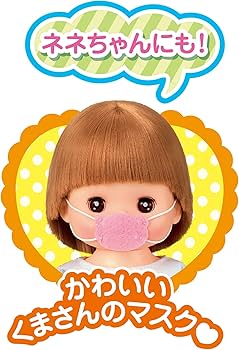 Amazon.co.jp: パイロット メルちゃん おせわパーツ たいおんけい