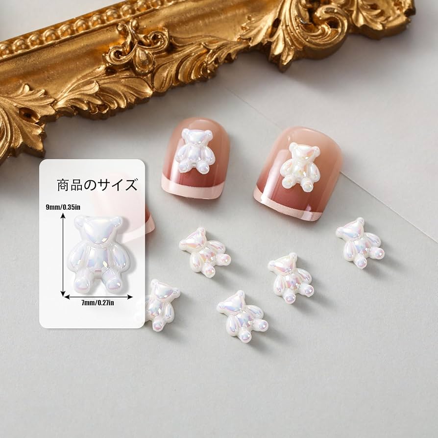 Amazon | ネイルパーツ クマ 30個セット 3D 立体 可愛い 白 ホワイト