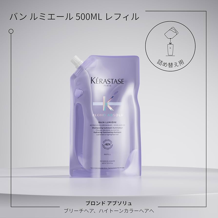 Amazon.co.jp: KÉRASTASE ケラスターゼ シャンプー ブロンドアブソリュ