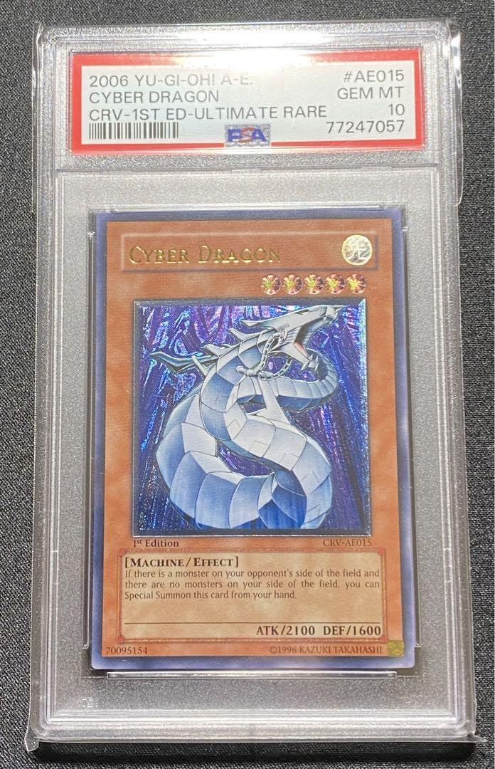 遊戯王 奇跡の光臨 旧アジア レリーフ psa10 遊戯王 奇跡の光臨 旧