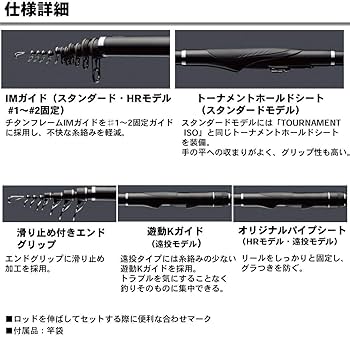 Amazon | ダイワ(DAIWA) 磯竿 スピニング 大島 3-53遠投 釣り竿