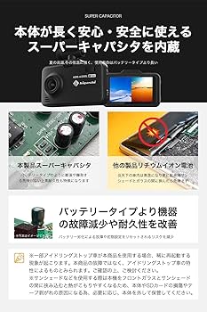 Amazon | ヒガシ 前後2カメラ ドライブレコーダー 前後カメラ GPS 搭載