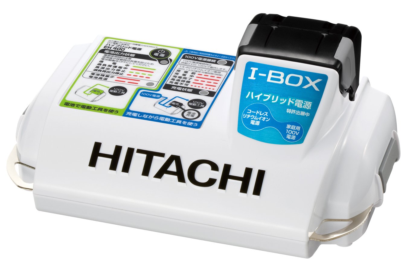 Amazon.co.jp: HiKOKI(ハイコーキ) ハイブリッド電源 EH400(14.4V
