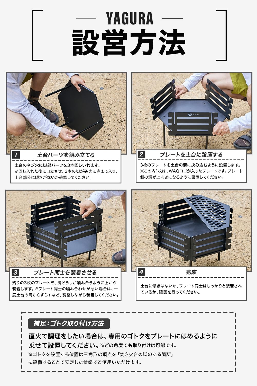 Amazon | WAQ 焚き火台-YAGURA- 鉄製 アイアン おしゃれ コンパクト