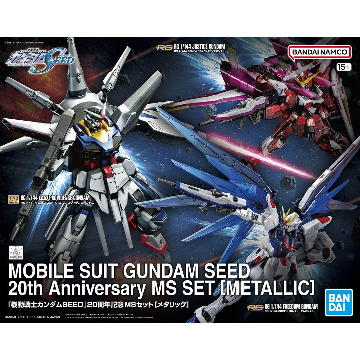 Amazon | イベント限定 機動戦士ガンダムSEED 20周年記念MSセット