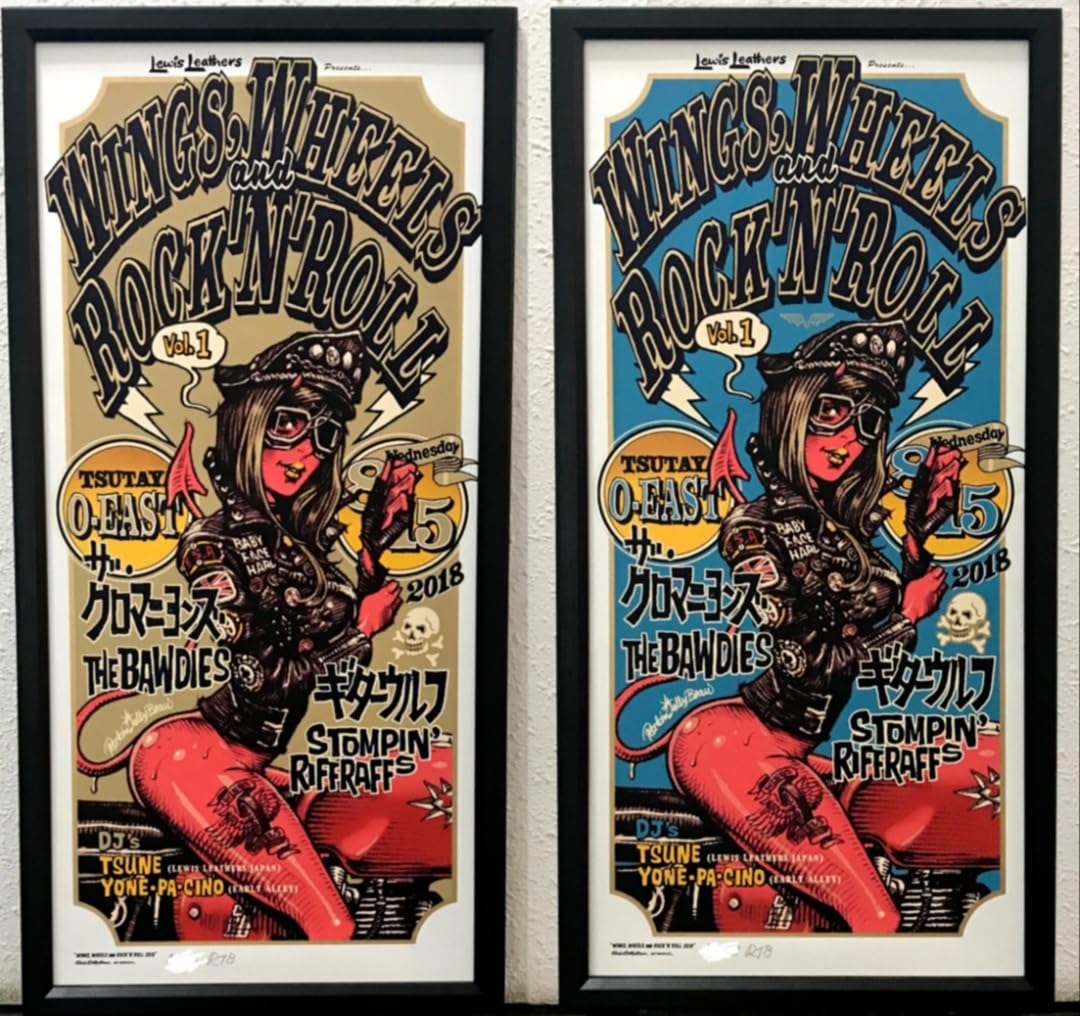 ロッキンジェリービーン ルードギャラリー ポスター Amazon.co.jp