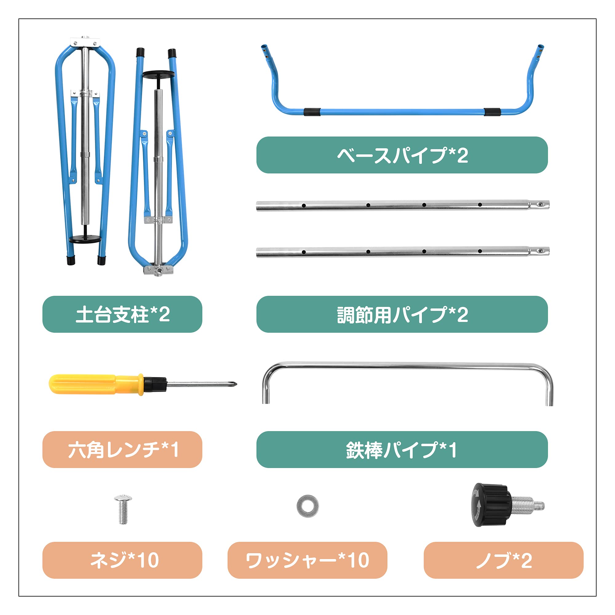 Amazon.co.jp: 鉄棒 室内 子供 折りたたみ式鉄棒 高さ4段階調節 逆