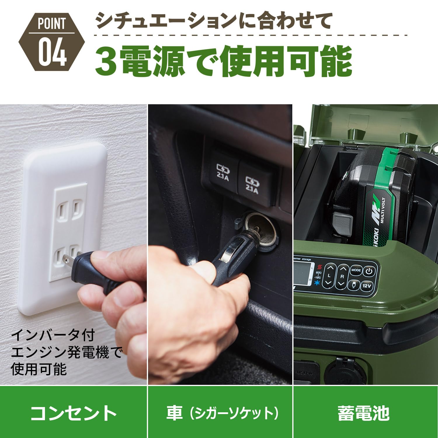 Amazon.co.jp: HiKOKI(ハイコーキ) 14.4/18V 冷温庫 UL18DBA サンド
