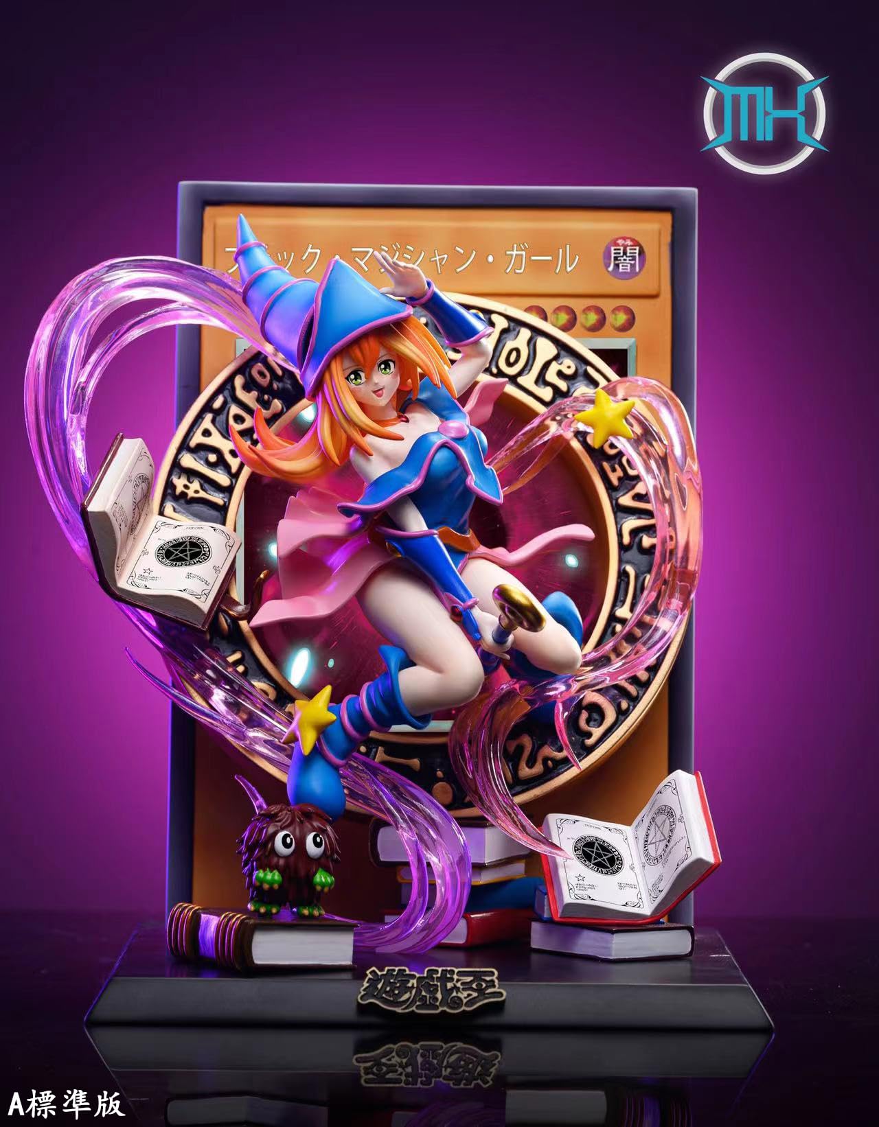 遊戯王ガレージキット 遊戯王 さんげんしん ガレージキット ガレキ