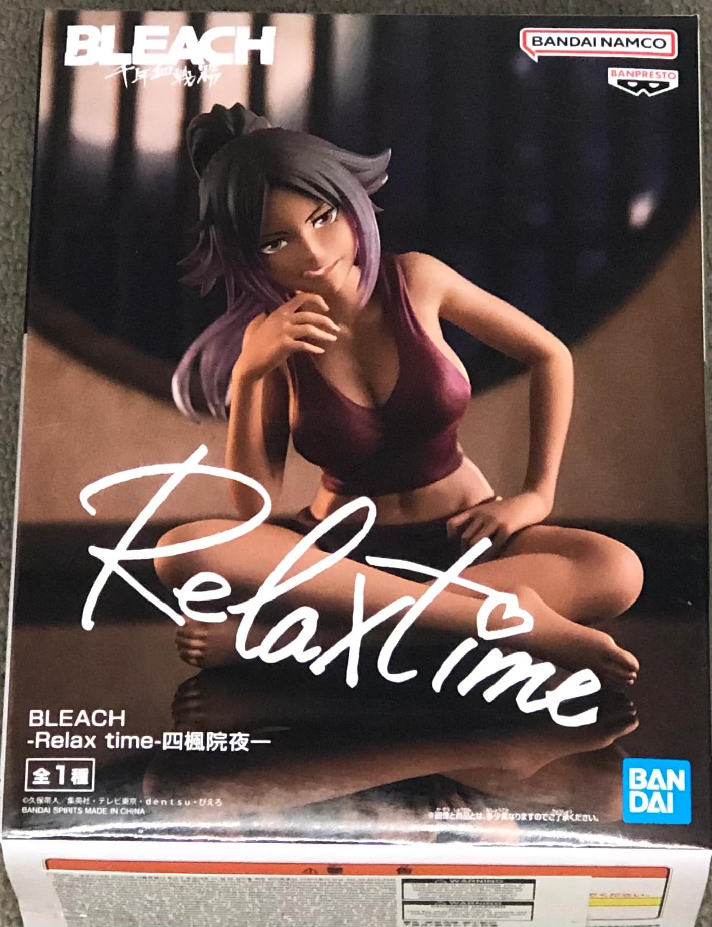 Amazon.co.jp: バンプレスト BLEACH Relax time 四楓院夜一 : ホーム