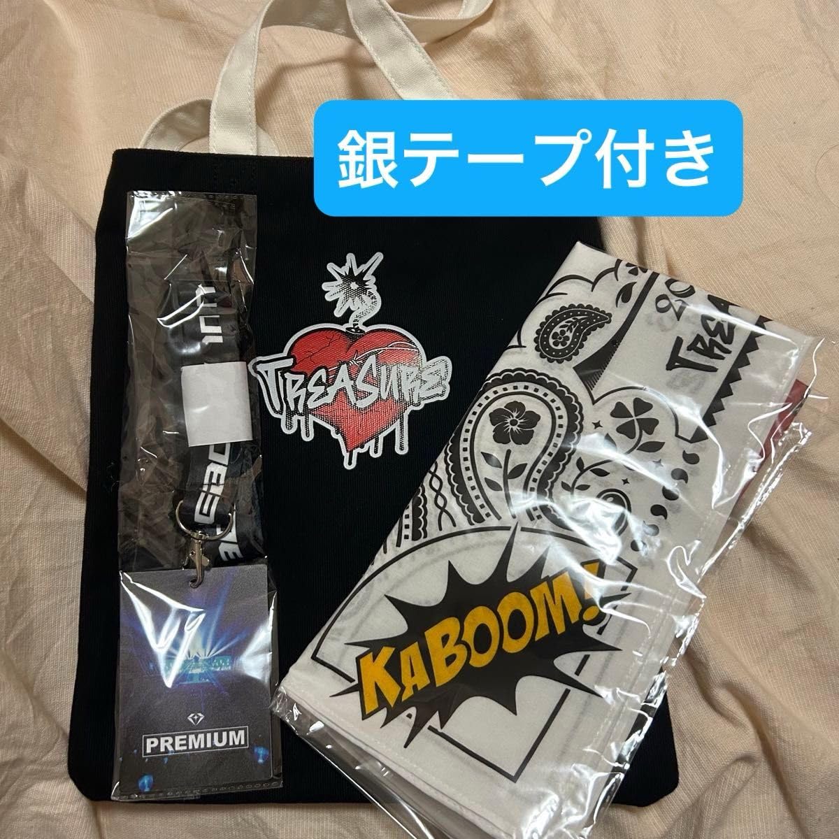 Amazon.co.jp: TREASURE REBOOT プレミアムシート 特典 アプグレ 銀