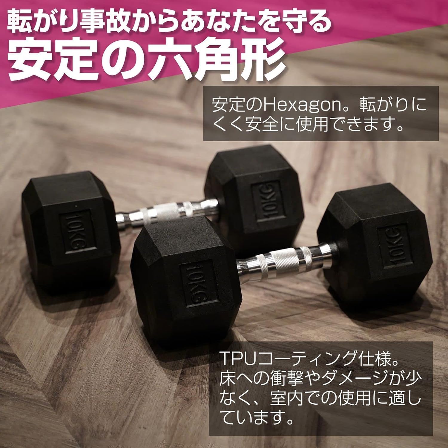 ラバーヘックス ダンベル15kg 25kg 各2個