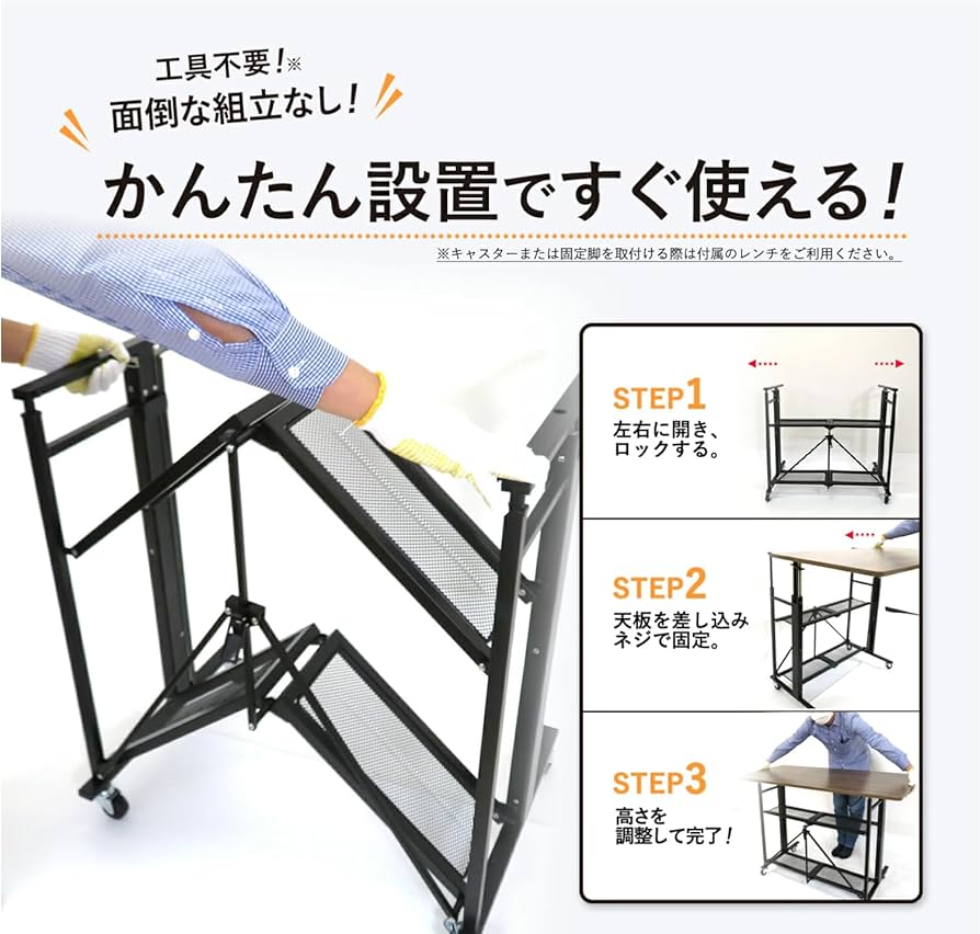 Amazon | E-WIN 昇降デスク スタンディングデスク 折り畳み キャスター