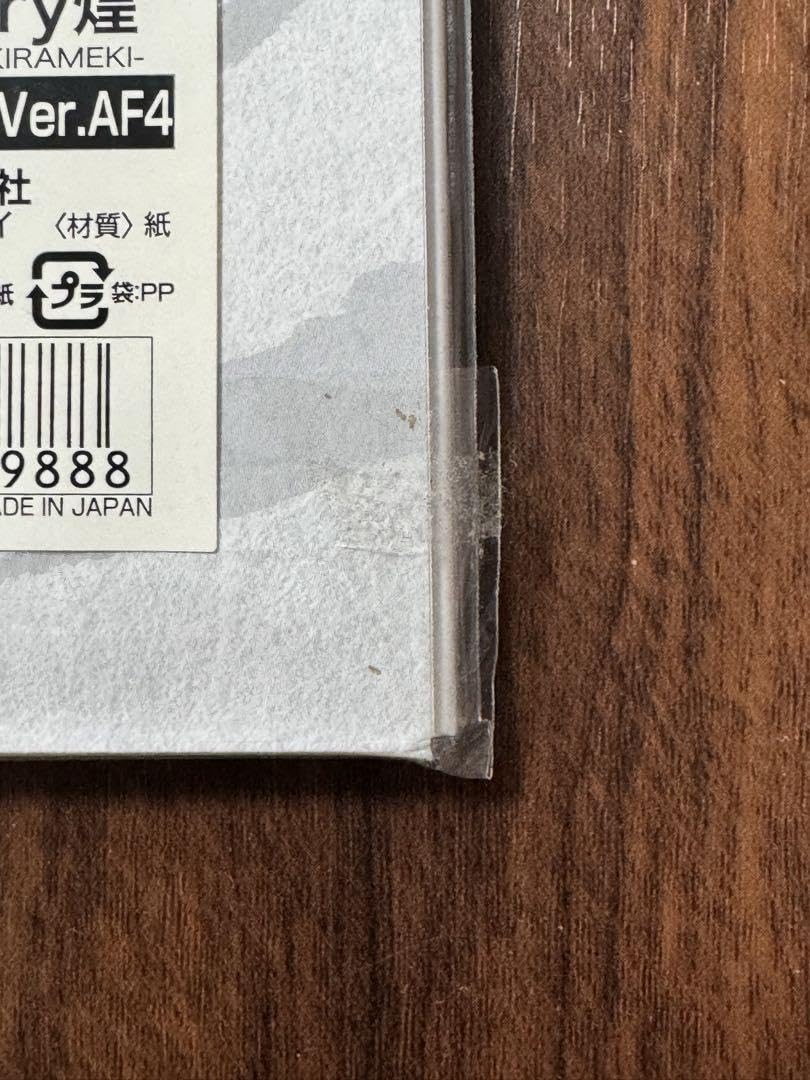 Amazon.co.jp: 銀魂 大銀魂展 Art Gallery煌 白夜叉 坂田銀時 高杉晋助