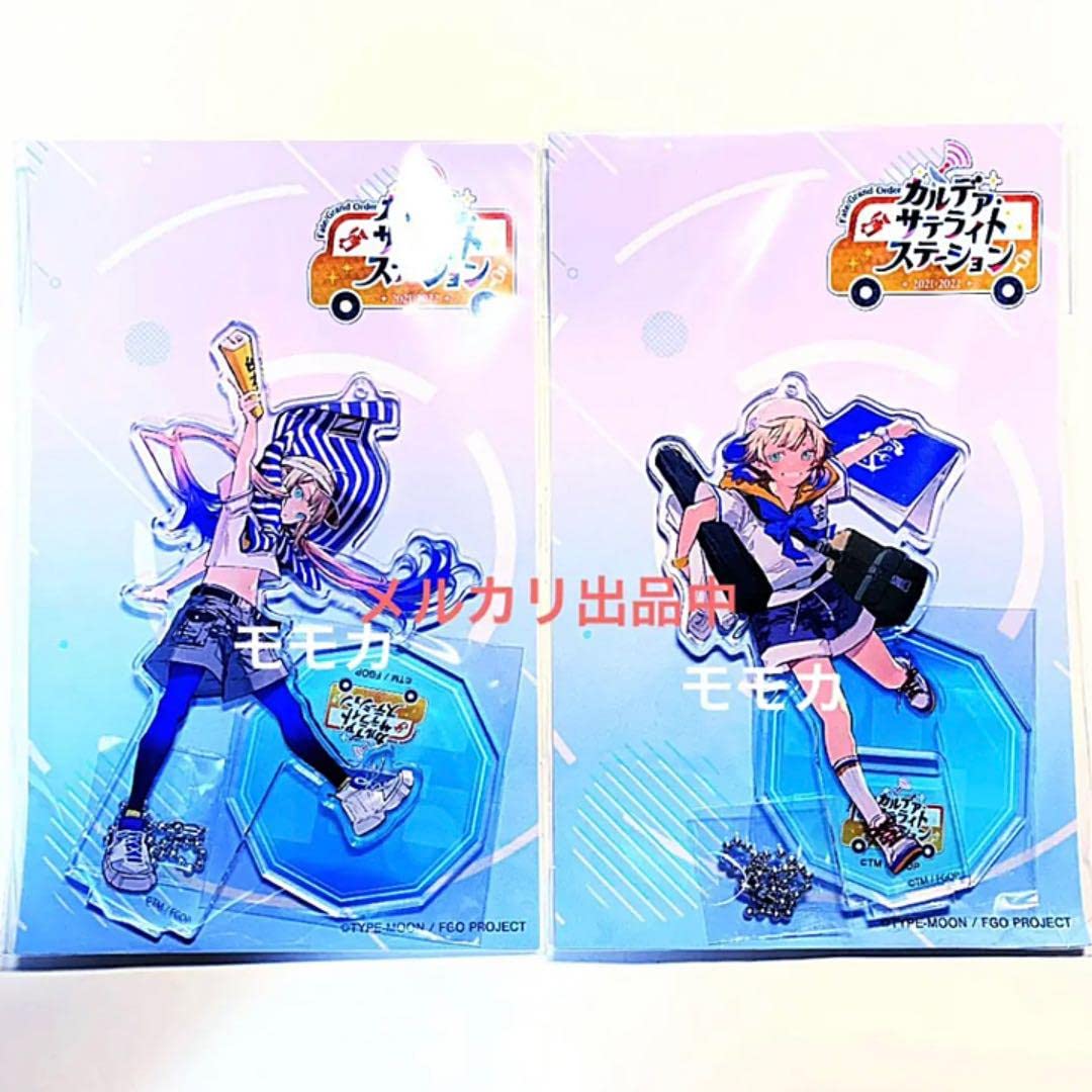 Amazon.co.jp: ラスト FGO カルデア サテライトステーション アクスタ