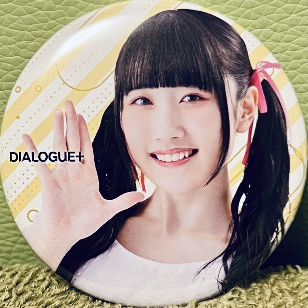 Amazon.co.jp: 内山悠里菜 DIALOGUE＋ 缶バッジ : おもちゃ