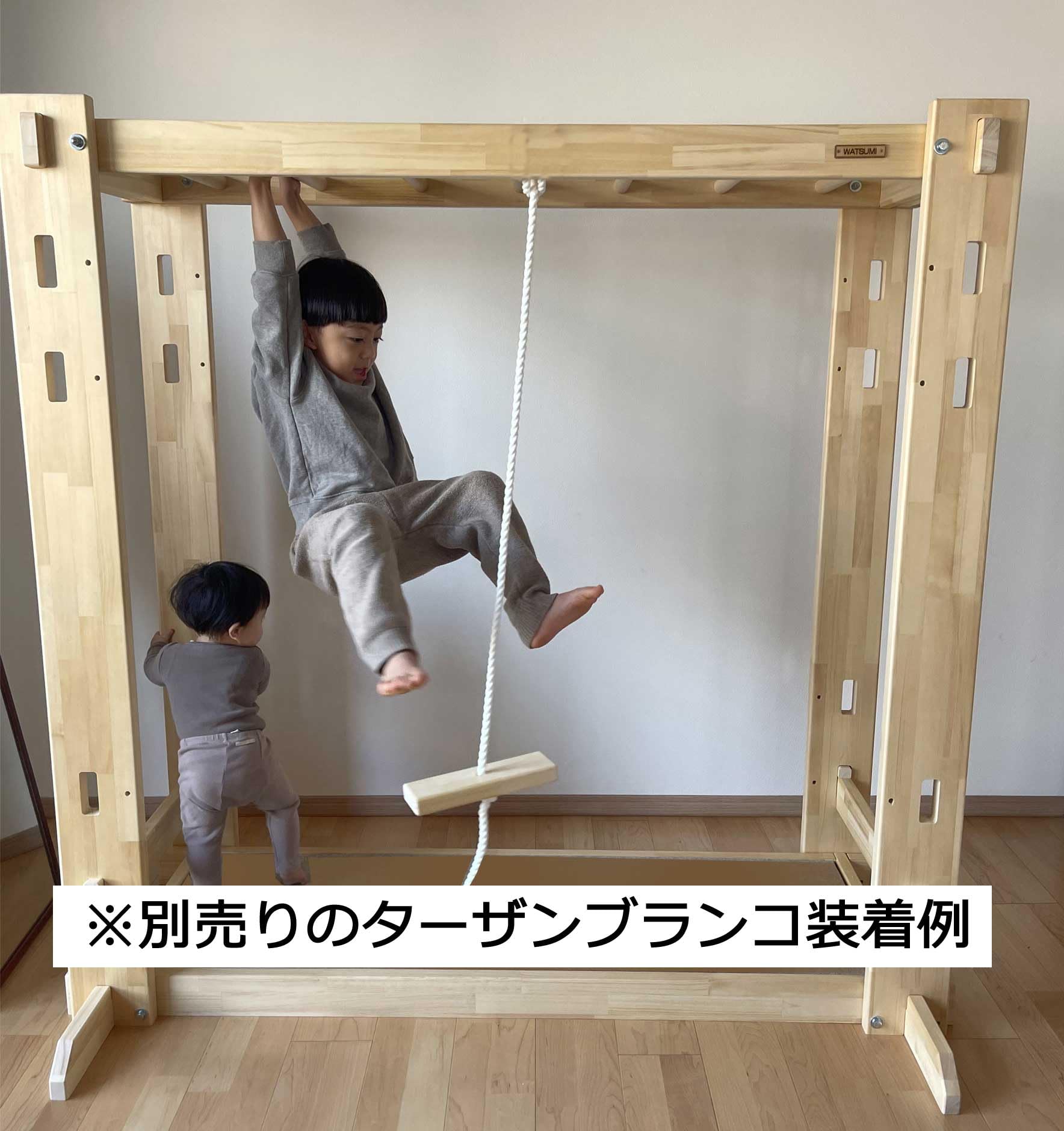 知育うんてい室内うんてい室内遊具ボルダリング