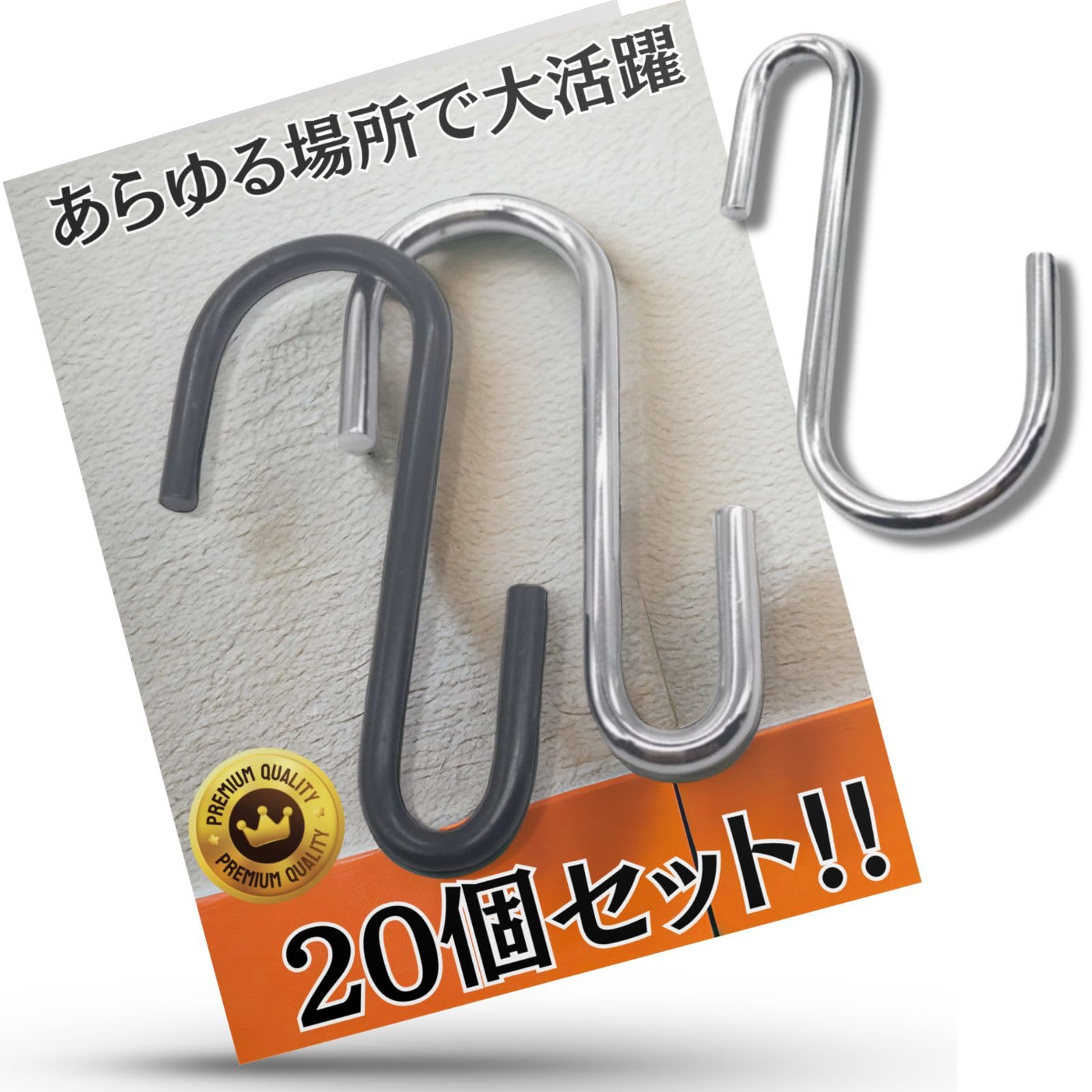 スノーピーク CK-129 廃盤品 S字フック スノーピーク CK-129 廃盤品 S