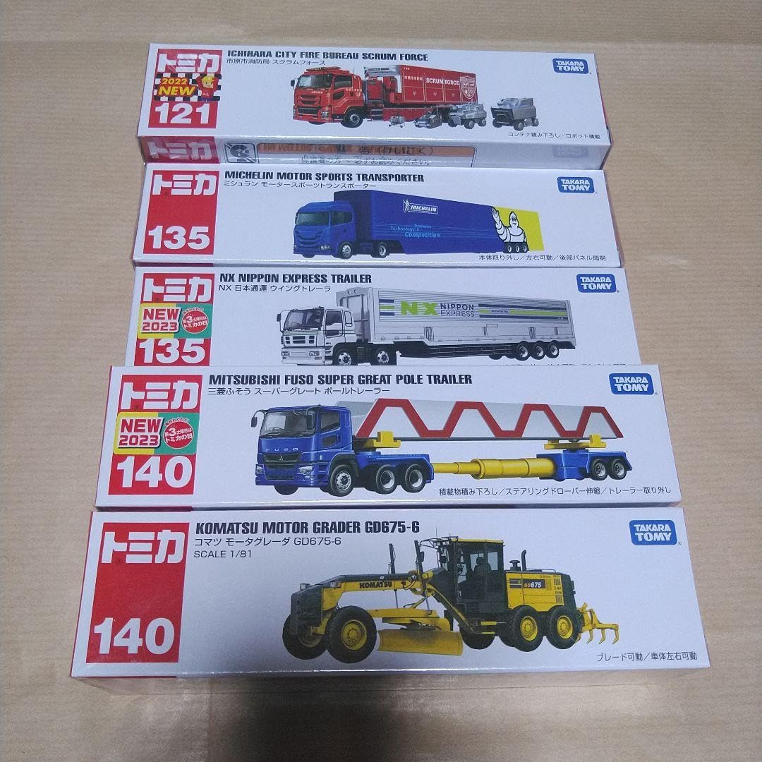 イオン限定トミカ 12台 まとめ売り イオン限定トミカ 12台 まとめ売り