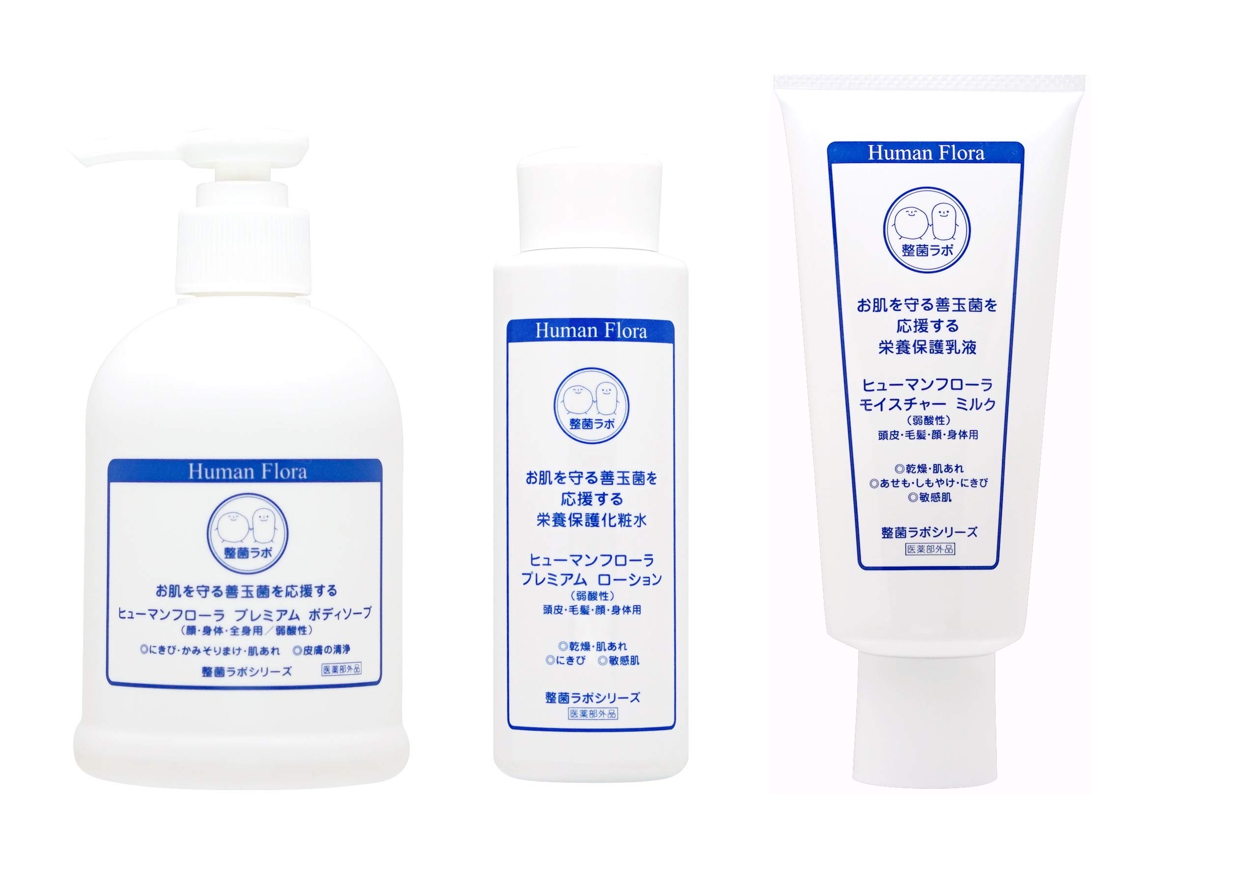 ヒューマンフローラ 4点セット 新品 整菌ラボ ヒューマンフローラ 4点