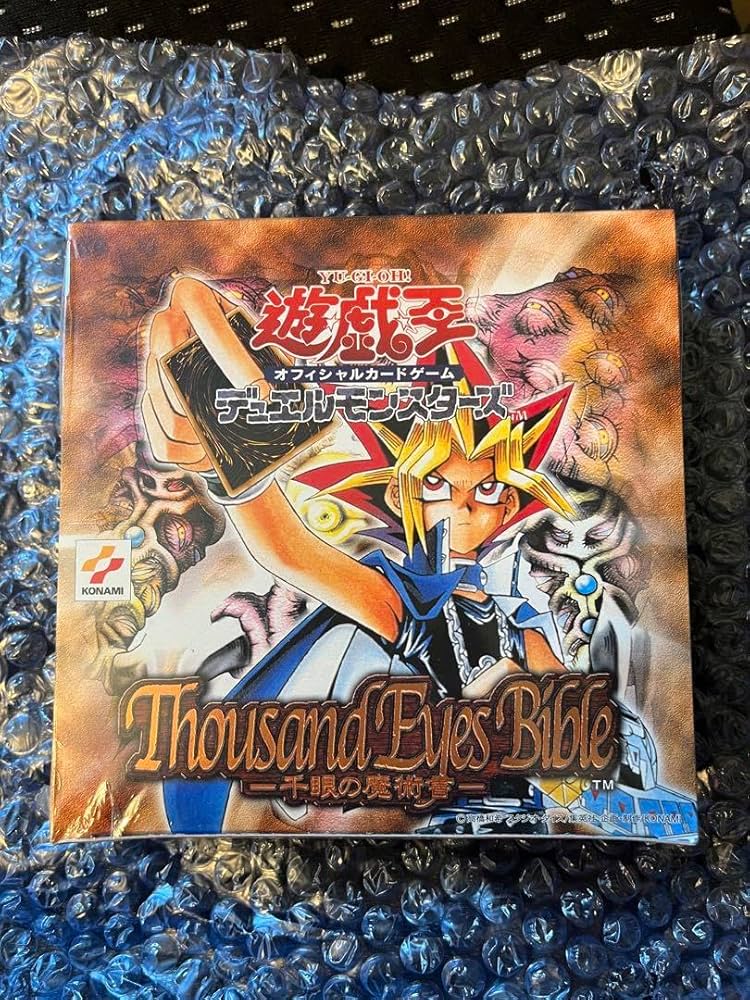 Amazon.co.jp: 絶版 千眼魔術書 BOX シュリンク付き : Toys & Games