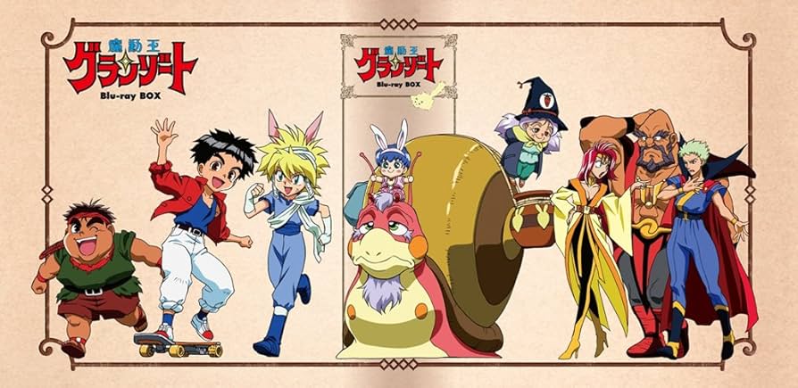 ▽全巻△魔動王グランゾート 全9巻 レンタルアップDVD Amazon.co.jp