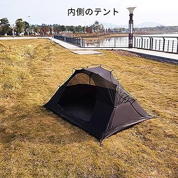Amazon.co.jp: Aricxi 2人用 軽量テント アウトドア 専用グランド