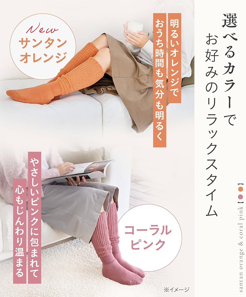 Amazon.co.jp: [オカモト] 靴下サプリ まるでこたつソックス あったか