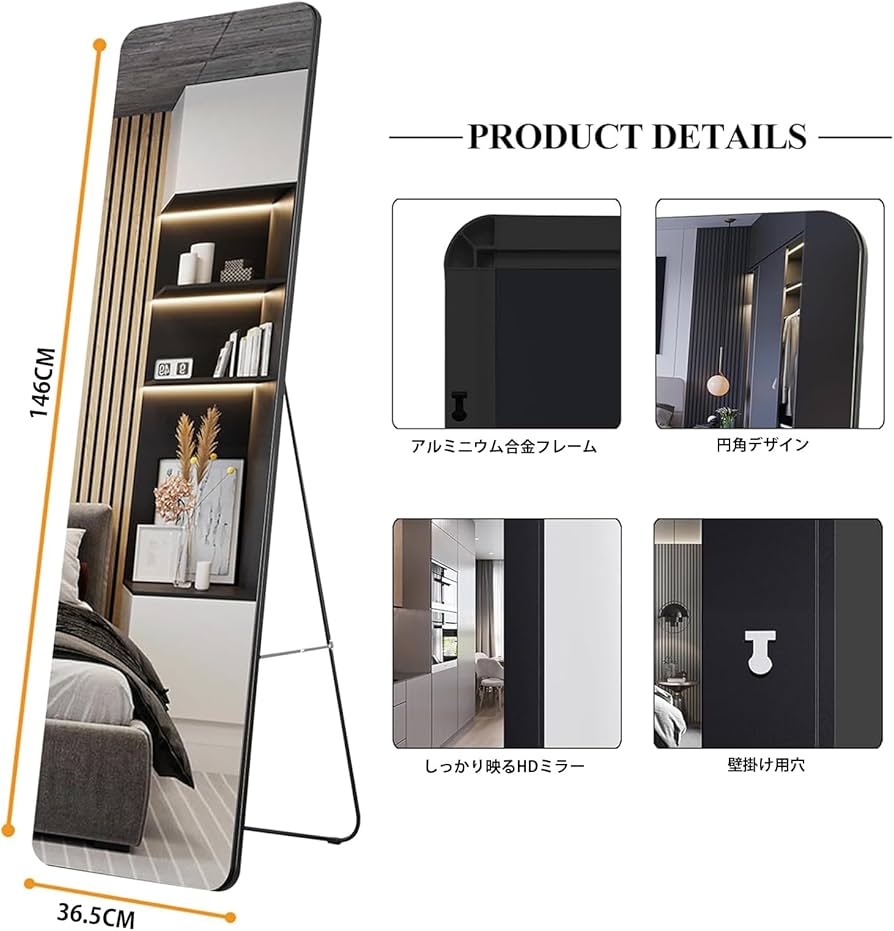 Amazon.co.jp: 鏡 全身 姿見 全身 姿見鏡 飛散防止 地震対策 スタンド