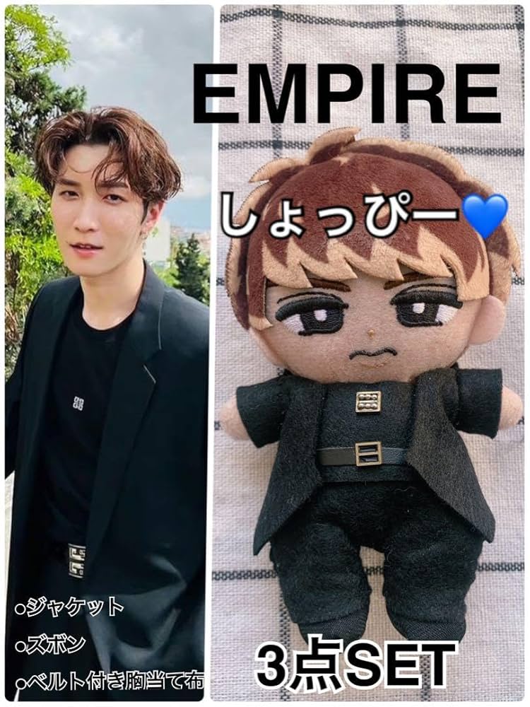 Amazon.co.jp: すのチル服 チルぬい服 すのちるぬいぐるみ用服衣装 す