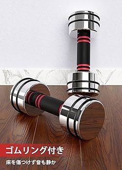 Amazon | 【公式】Northdeer ダンベル 可変式 小型 スチール製 10kg