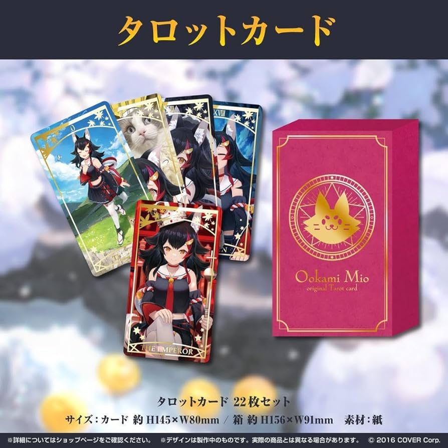 Amazon.co.jp: ホロ ライブ 大神ミオ 活動3周年記念 タロットカード