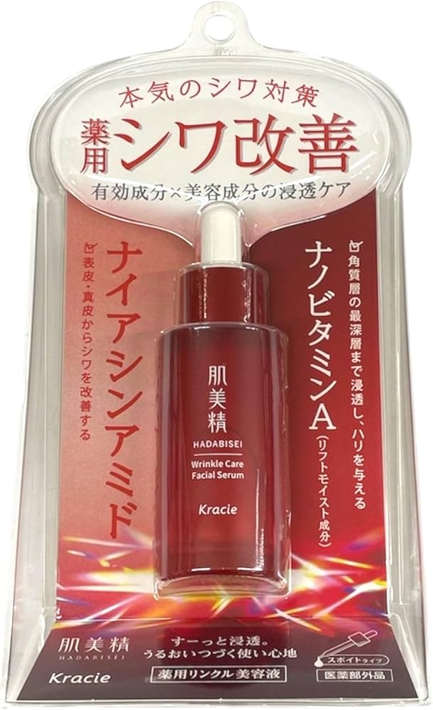 Amazon.co.jp: Kracie Skin Beauty Medicinal Wrinkle Serum 30mL