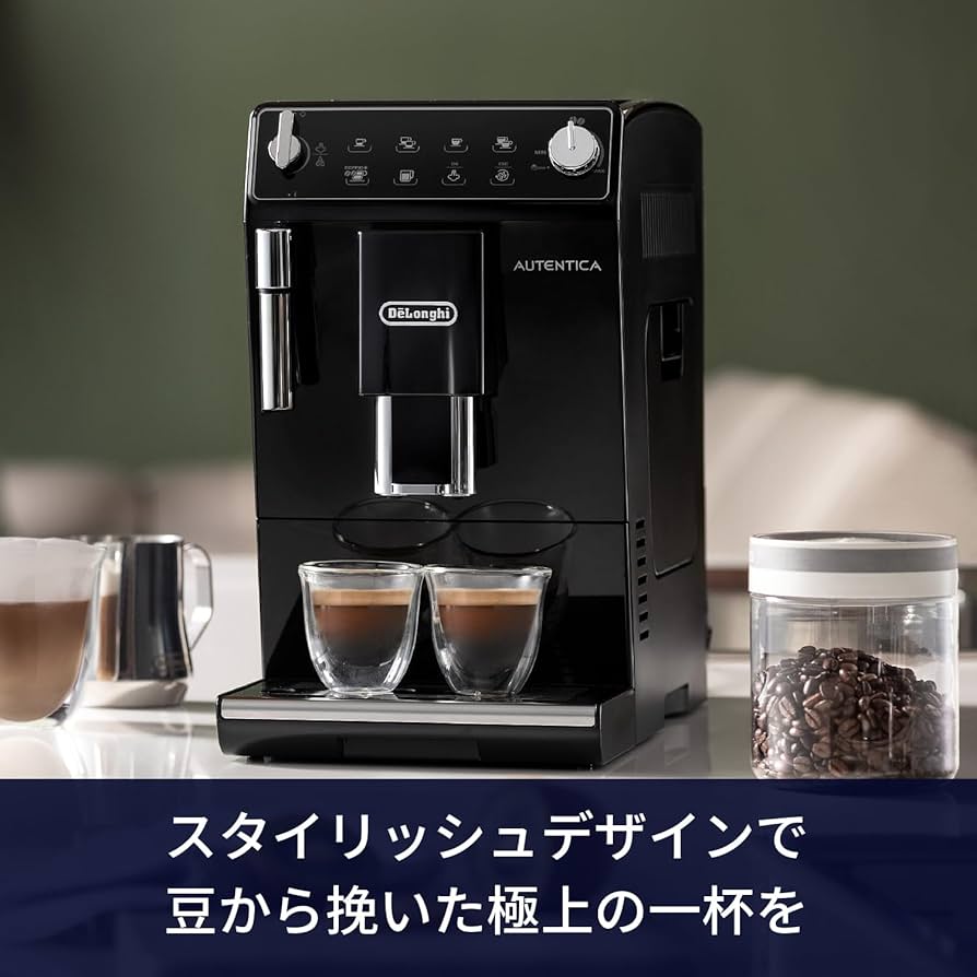 Amazon.co.jp: 【Amazon.co.jp限定】 デロンギ 全自動コーヒーマシン