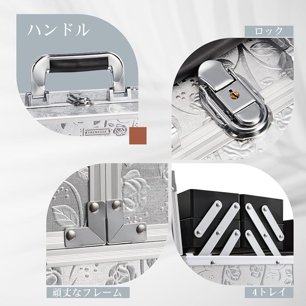 Amazon | Hapilife メイクボックス 大容量 4段 スライドトレイ 仕切り